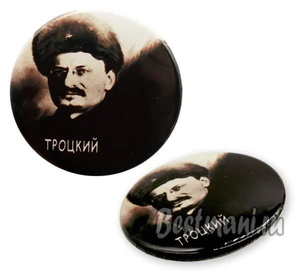 Значок с изображением Троцкого СССР 1920-х, копия