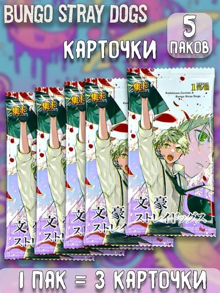 Карточка коллекционная