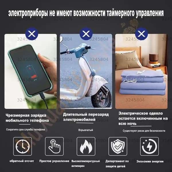 Розетка