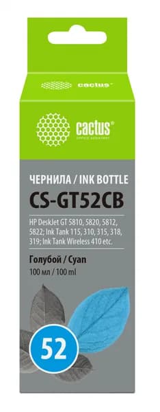 CS GT-52 - M0H54AE Чернила голубой 100 мл
