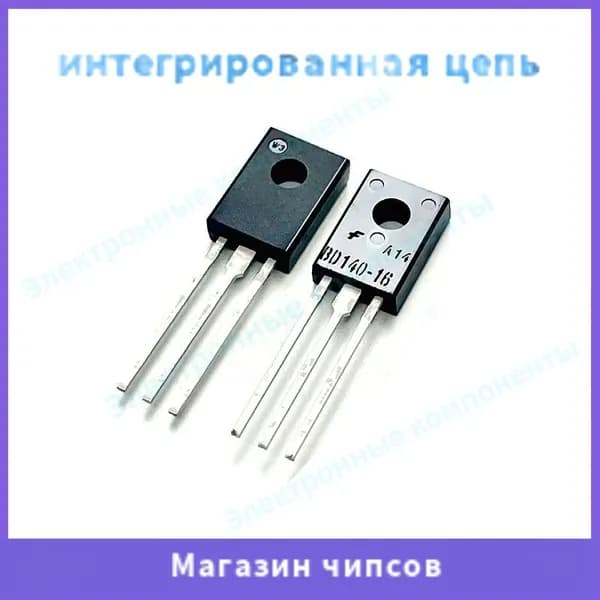 2шт/упак TO126 BD140-16