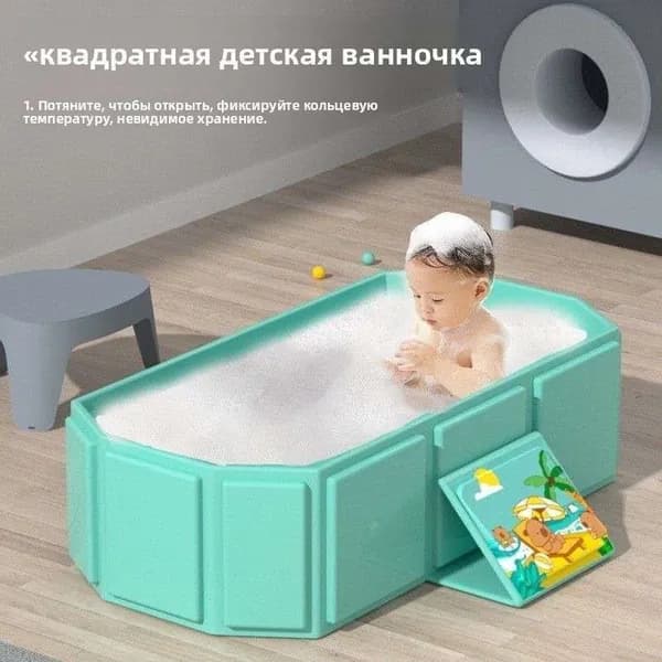 Детский бассейн, складной, TH6969