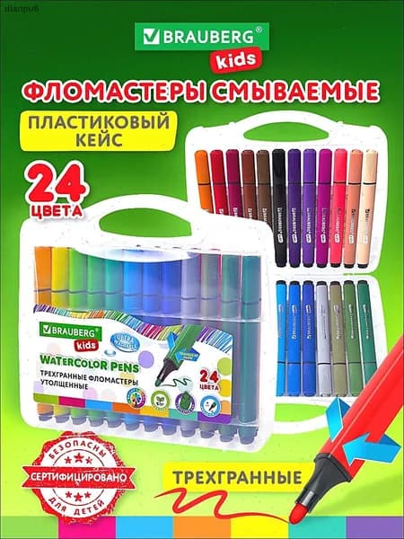 Набор фломастеров, 24 шт.