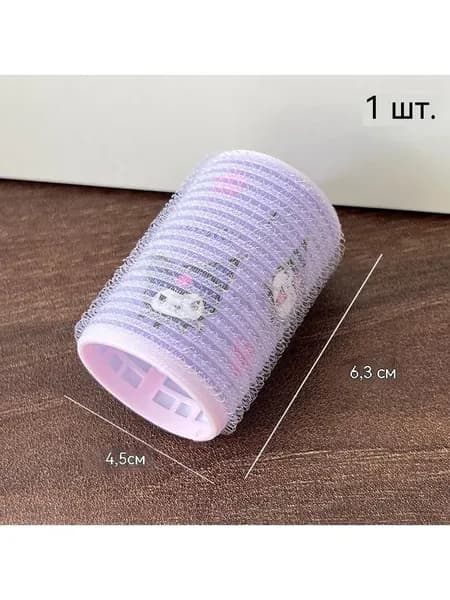 Бигуди, 1 шт