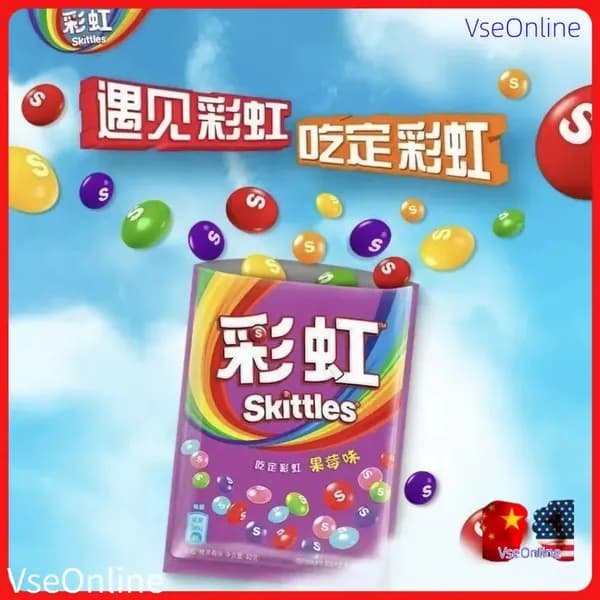 Сладости Skittles с необычным сочетанием цветов и фруктов в удобной упаковке