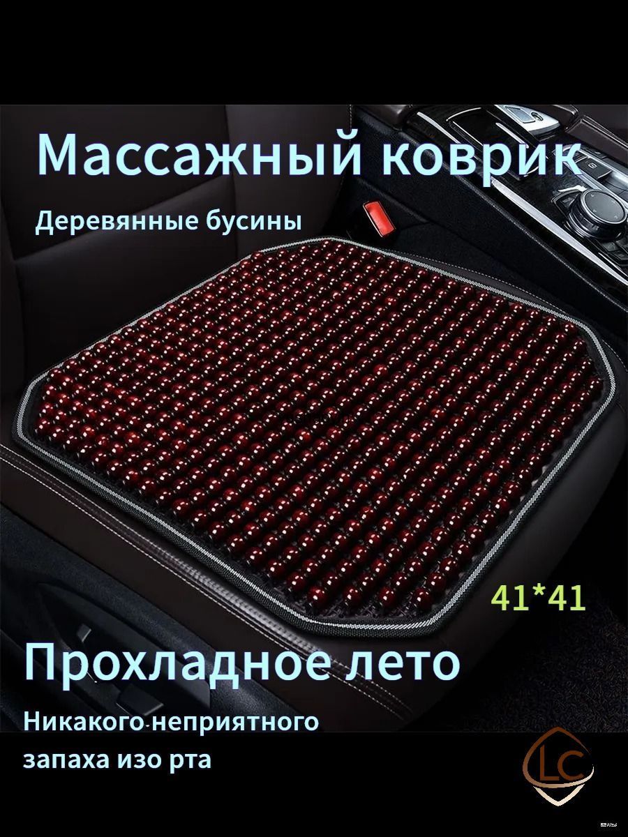 Накидка автомобильная на Задние сиденья, Передние сиденья, 1 шт.