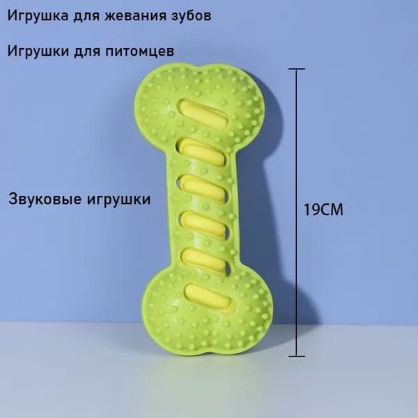 Игрушка для собак, жевательная косточка с звуком, прочная, для чистки зубов и игр
