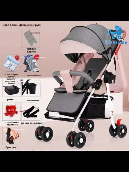 Wisesonle Коляска 2в1 для новорожденных люлька красная Кр