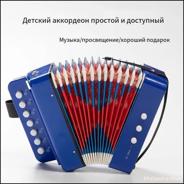 Эксклюзивный детский аккордеон мини 7 нот для начинающих, развивающий интеллект губной гармошкой, идеальный музыкальный инструмент для обучения и рождественского подарка