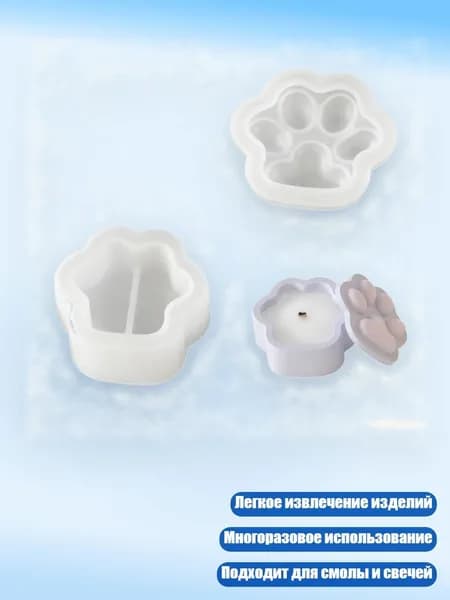 Силиконовая форма для стекинг музыки с крышкой, ручной работы, для смолы, гипса, свечей и подвесок, - S