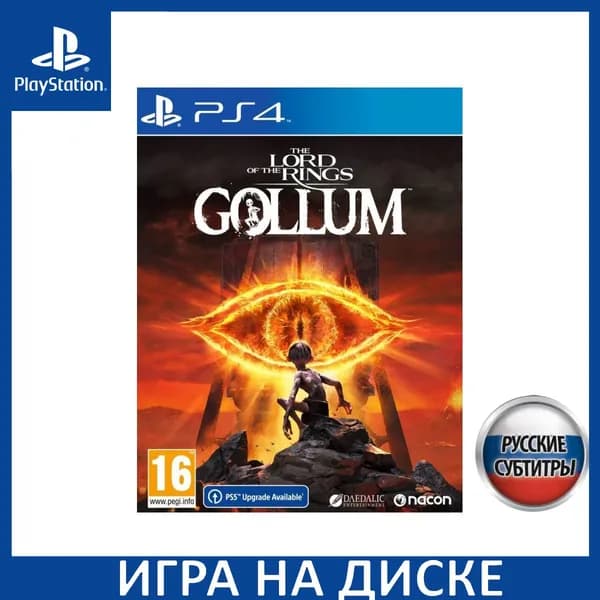 Игра Lord of the Rings Gollum (Властелин колец Голлум) PS4, PS5 Русская Версия Диск на PlayStation 4 и PlayStation 5