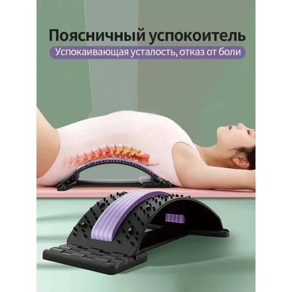 Мини-тренажер WXH2-000103
