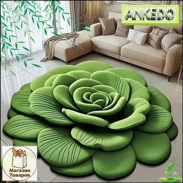 Ковер 80x80 см