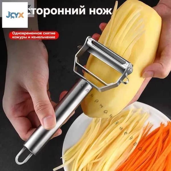 Многофункциональный пиллер из нержавеющей стали - легко очищает фрукты и картофель, ручной кухонный инструмент для ресторана и домашнего использования