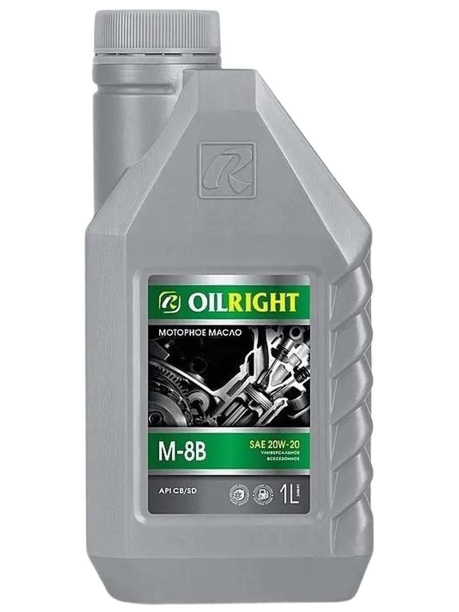 OILRIGHT М-8В 20W-20 Масло моторное, Минеральное, 1 л