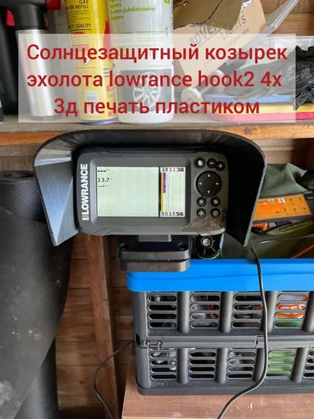 Солнцезащитный козырек эхолота lowrance hook2 4x