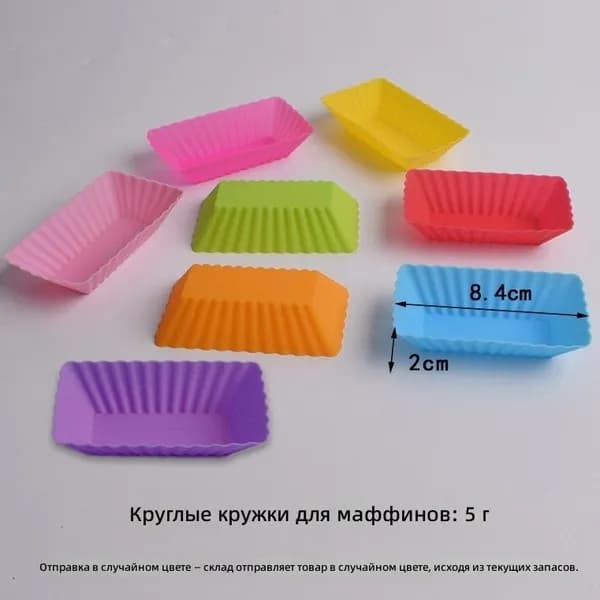 Силиконовая форма для маффинов прямоугольная, красная