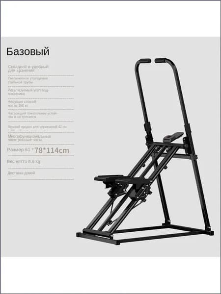 Эллиптический тренажер SKU00057