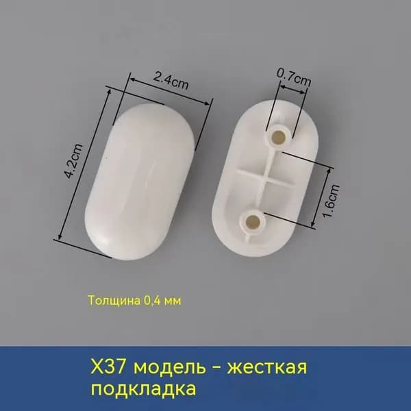 Подушка сиденья унитаза, резиновая прокладка для ремонта и принадлежности для ремонта