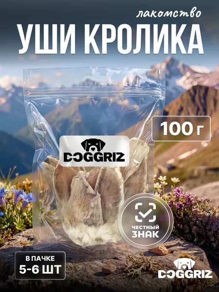 Лакомства для собак, уши кролика 100 г