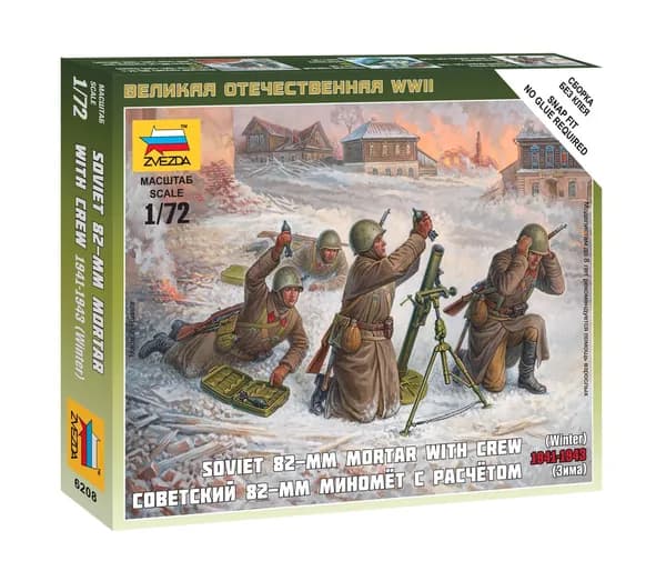 Сборная модель Советский 82-мм миномет с расчетом Масштаб 1:72 (2.4 см) Звезда Арт.6208 сборка без клея
