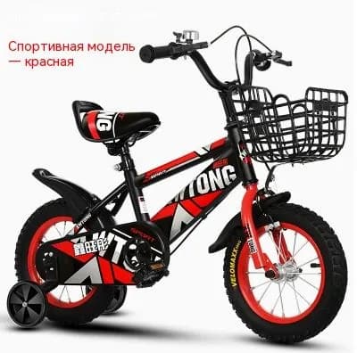 Детский велосипед 12 дюймов со съёмными боковыми опорными колёсами, универсальный учебный велосипед для мальчиков и девочек, транспорт для летнего отдыха июнь-июль