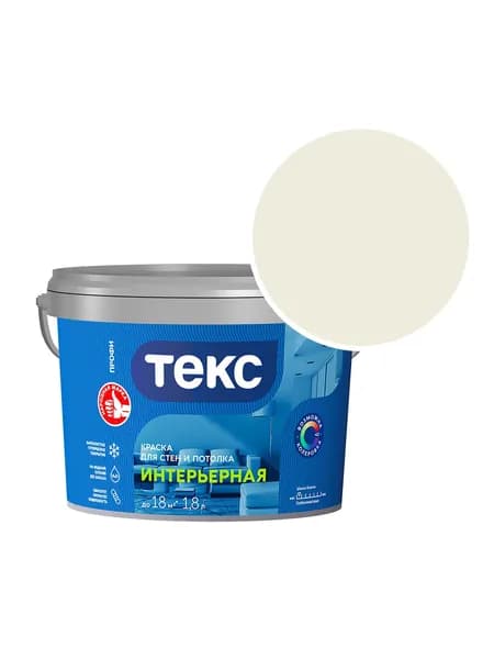 Краска интерьерная Текс Профи RAL 9001 (Кремово-белый - Cream) 1,8 л