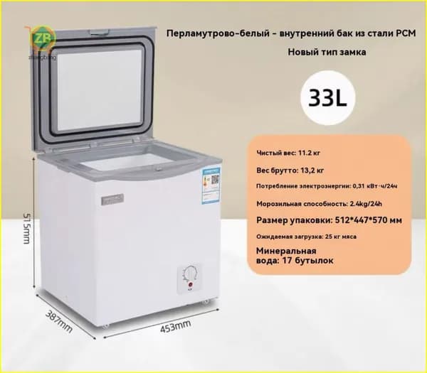 Морозильная камера DZKL морозильная камера S  Z09P, слоновая кость