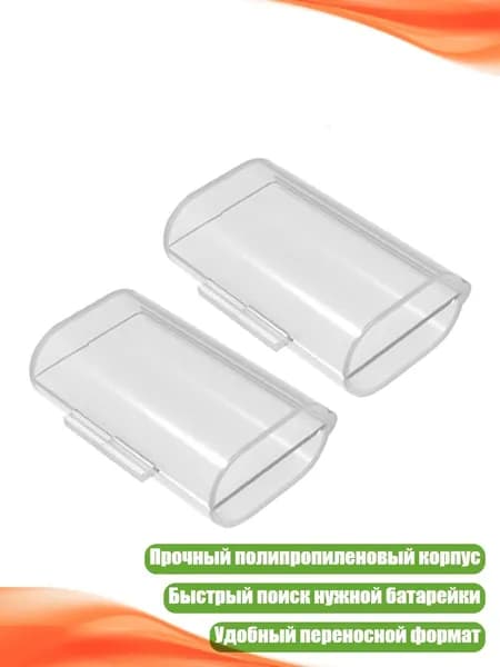 Бокс для батареек, разноцветный, 13AC802711-2_JYL