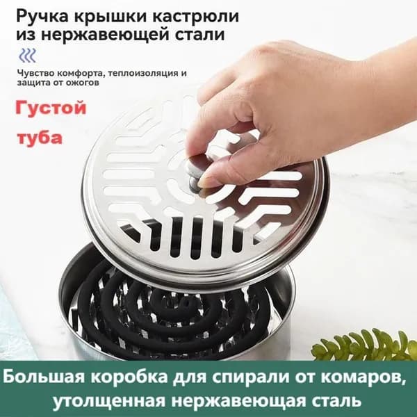 Подставка спиралей от комаров