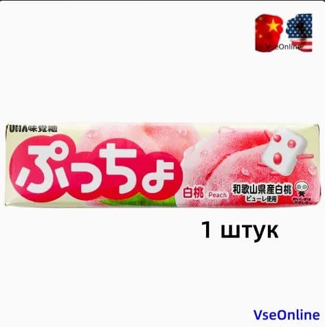 Японские жевательные конфеты UHA Puchao с хрустящей начинкой, разные вкусы 50 г