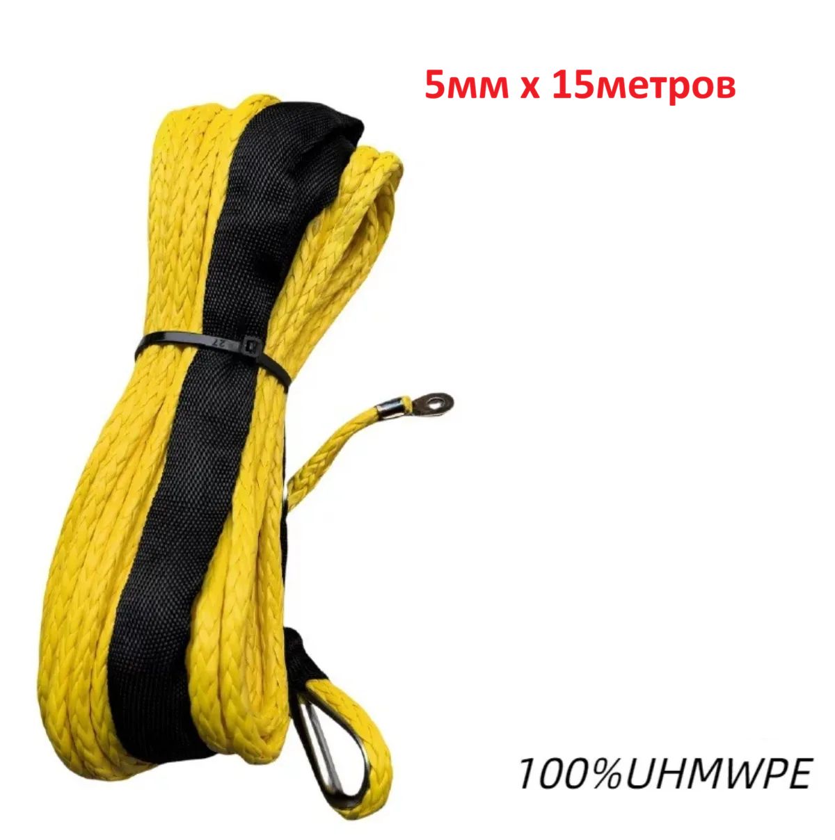 Трос 15 м