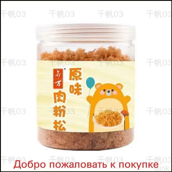 Питательная свиная нить 100 г в банке, эксклюзивный продукт для детского питания, идеально дополняющий рис, выпечку и суши