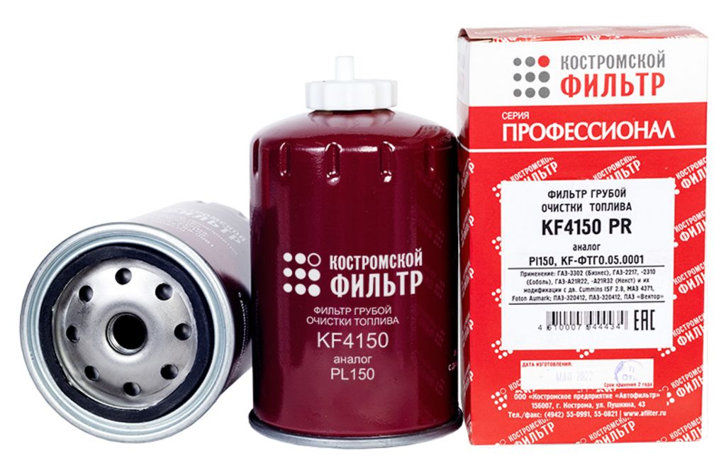 Фильтр топливный газ-3302, 2217, 2310, маз-4371, паз грубой очистки (сепаратор) костромской фильтр