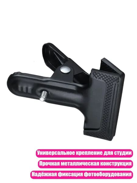 Фотоштатив с резьбой 1/4 дюйма