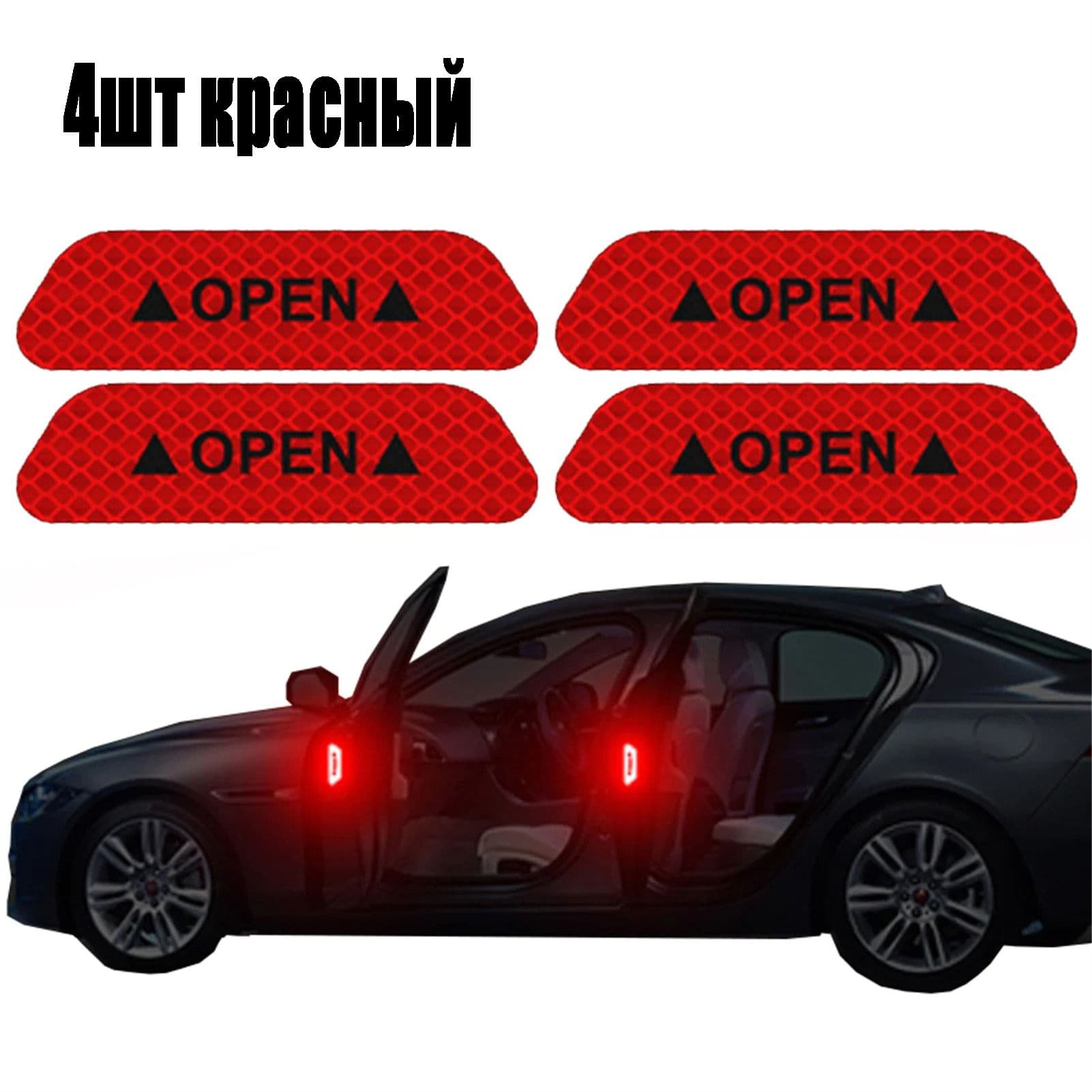 Наклейка для автомобиля SZTAO