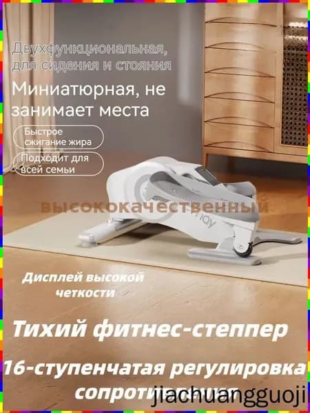 Эллиптический тренажер zlnb_3902489311-PWvp
