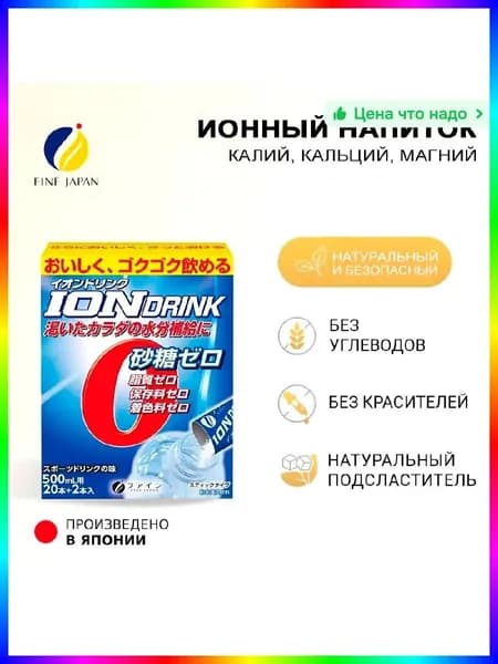 Спортивный энергетический напиток SIS, порошок, вкус лимон, 110 г