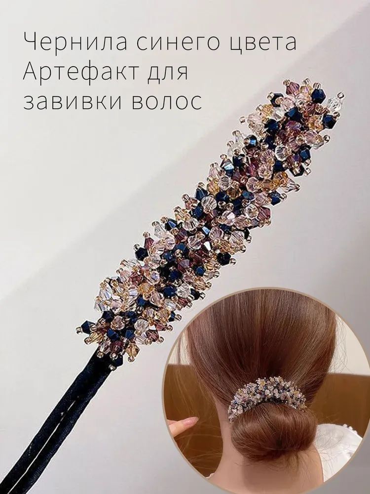 Заколка для волос 1 шт.