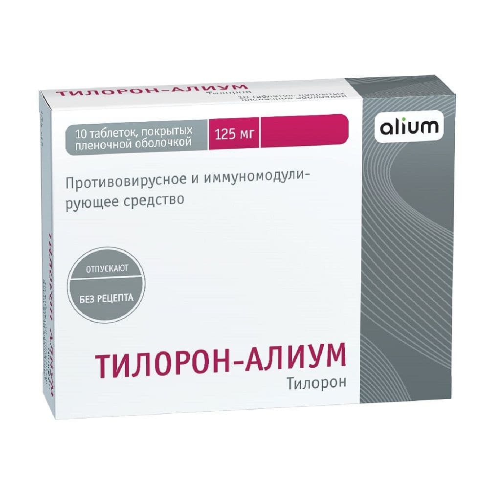 Тилорон-Алиум таблетки п/о плен 125мг 10шт