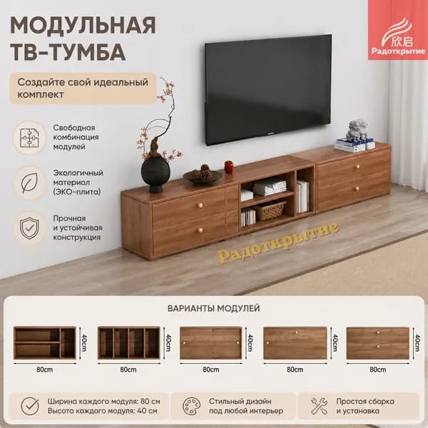 Стенка для гостиной