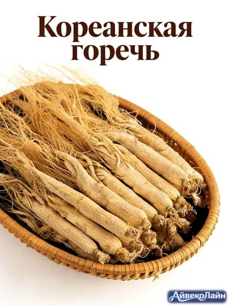 Естественно высушенный женьшень. Питательный и полезный. Для заваривания чая и кулинарного использования.