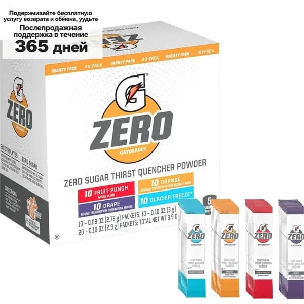 Изотоник Gatorade Thirst Quencher Powder Sticks, 40 шт