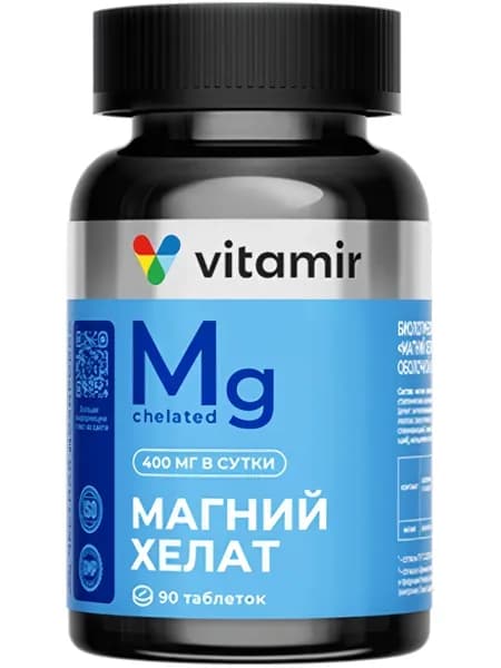 Магний VITAMIR PRO Магний хелат 90 таблеток, Для сердца и сосудов, нормализация сна