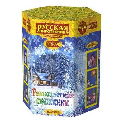 Батарея салютов Русская пиротехника Разноцветные снежинки РС8091 19 х 1,1"