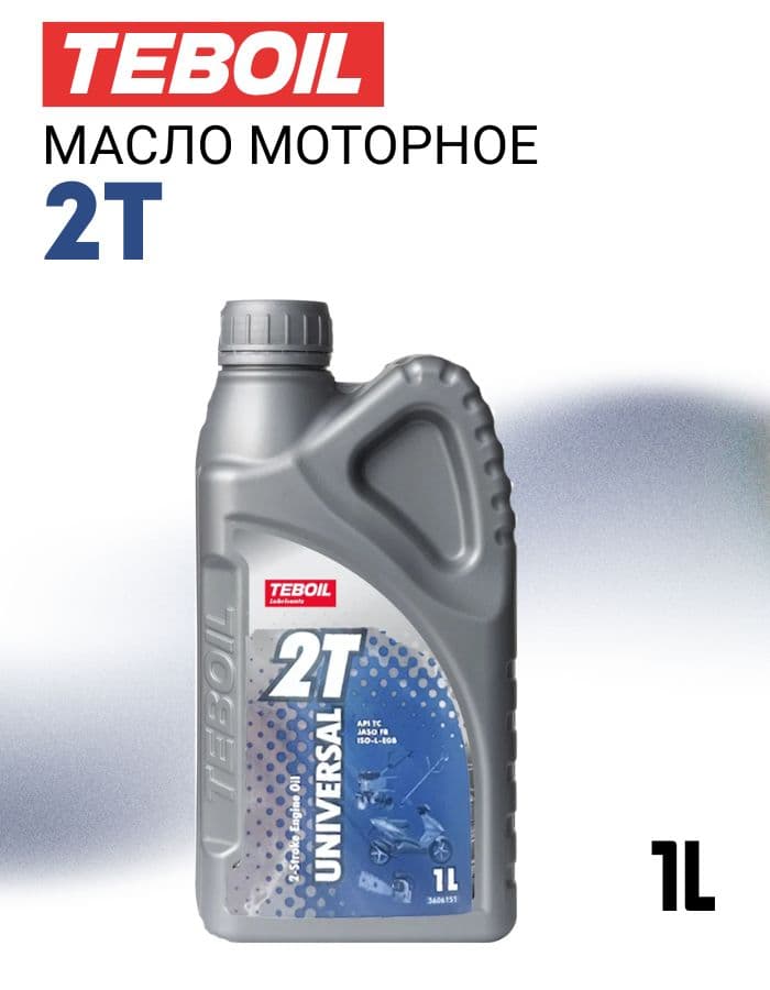 TEBOIL Масло моторное, Минеральное, 1 л
