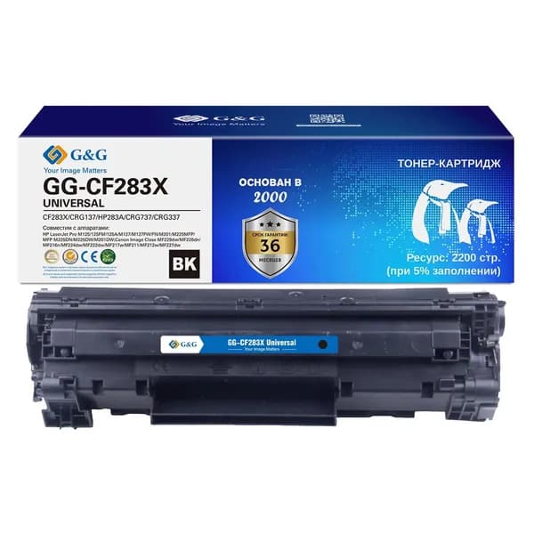 Картридж лазерный G&G GG-CF283X UNIVERSAL черный