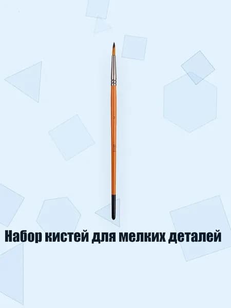 Пастель/ 20 г.