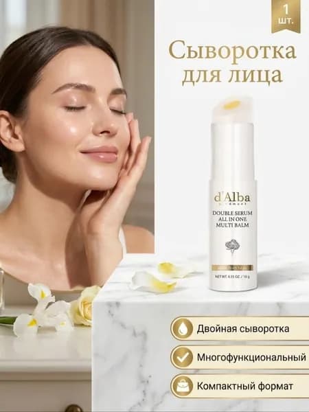 Стик