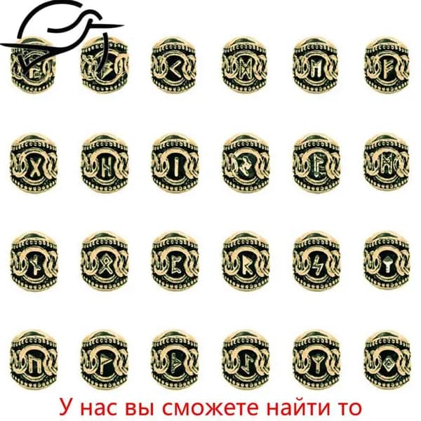 (24 штуки) Бусины с отверстиями в виде рун викингов Luen-Древний голубой